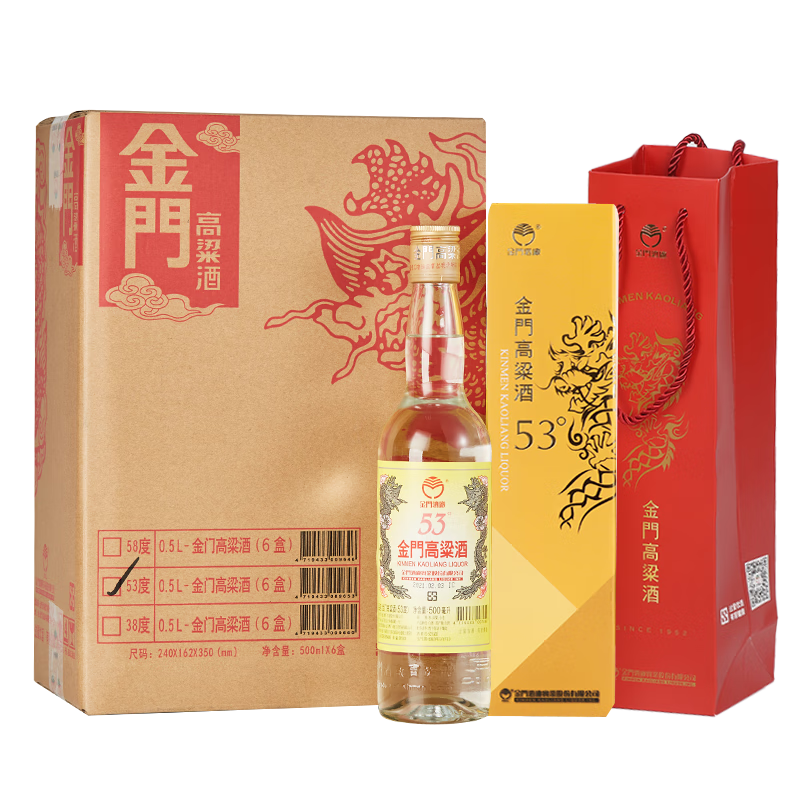 金门高粱  黄金龙 清香型白酒 53度 500ml*6瓶 整箱装 【宴请送礼】