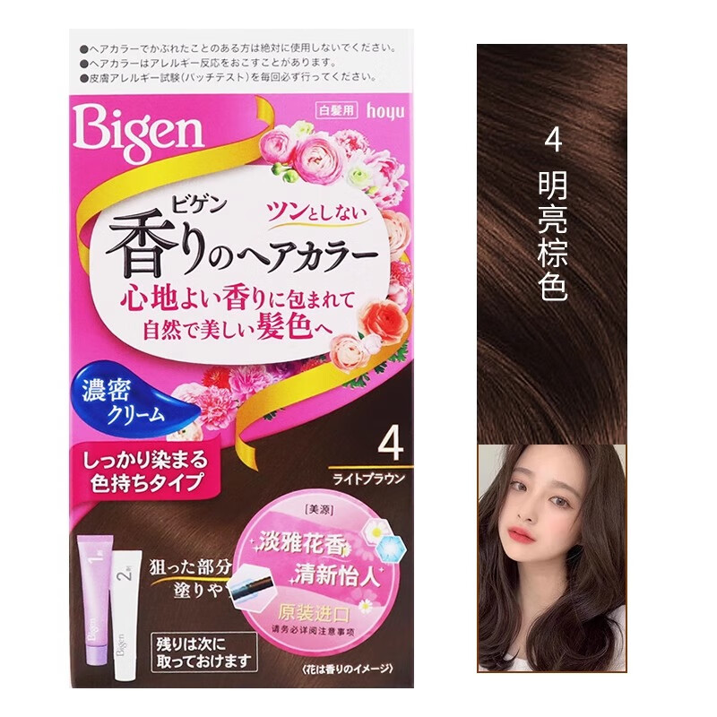 美源（MEIYUAN）美源MEIYUAN 花果香染发霜40g+40g进口染发剂 4号明亮棕色