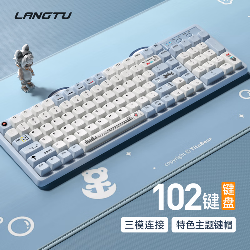 狼途xk65藍星三模機械鍵盤(pán) 游戲鍵盤(pán) 65鍵混光背光鍵盤(pán) 游 xk102【三?！克{影 混光