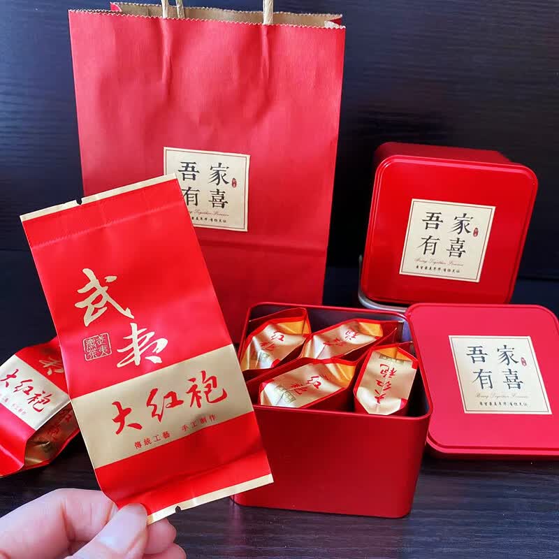 武夷大红袍茶叶小礼盒装喜茶送礼喜礼婚礼庆典伴手礼盒装茶四小包 款式