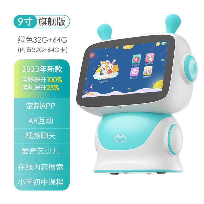 查询京东早教启智价格走势|早教启智价格走势图