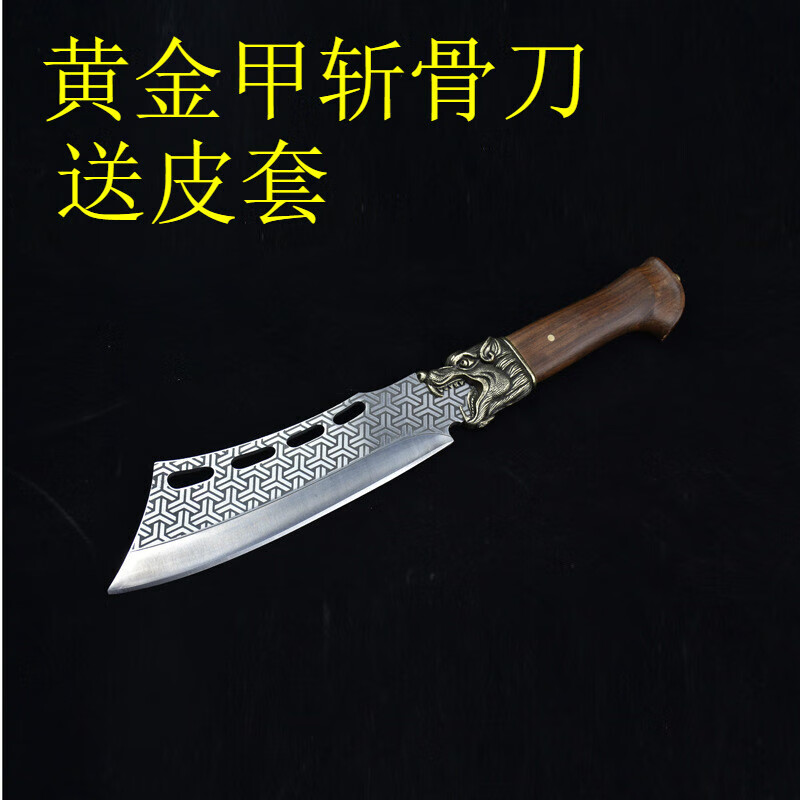 采岑手工鍛打柴刀龍泉市家用砍骨刀菜刀廚師刀戶外劈柴刀具 03540 黃金甲-柴刀+皮套
