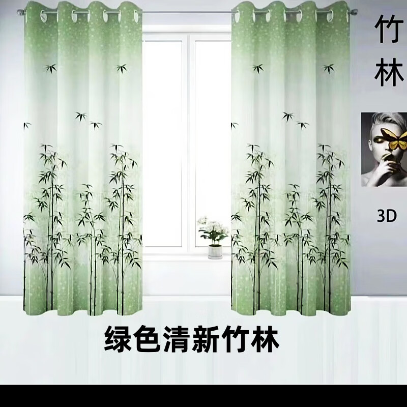布?xì)W格簡(jiǎn)約現(xiàn)代短款窗簾成品臥室宿舍客廳陽臺(tái)飄窗短簾半遮光窗簾布 清新綠色 綠色清新竹林 3米寬*2米高掛鉤式一片