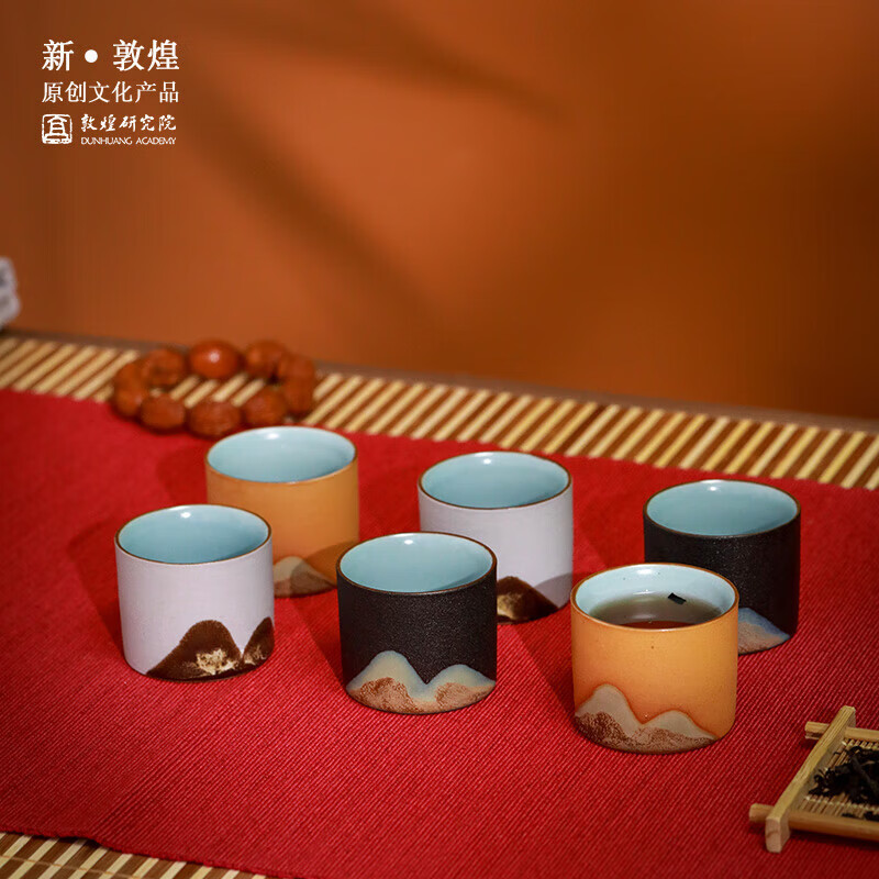 敦煌研究院山水茶杯礼盒博物馆文创男生生日礼物实用敦煌纪念品 敦煌奉盏