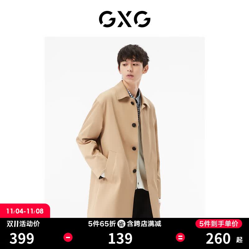 GXG男装 商场同款卡其色翻领风衣 22年秋季新款城市户外系列 卡其色 175/L属于什么档次？