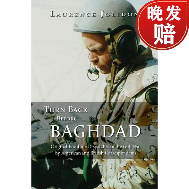 【4周达】turn back before baghdad: original frontline dispatches
