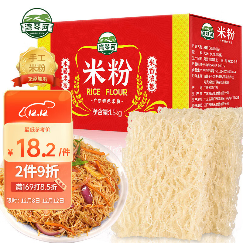 挂面意大利面报价走势|挂面意大利面价格历史