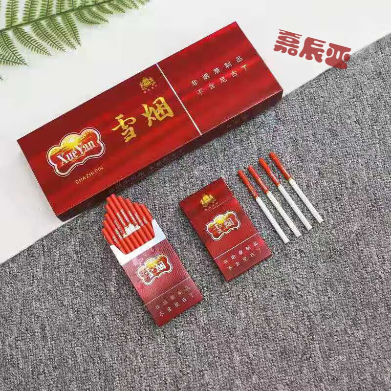 【严选好物】爱喜esse细支荷花一条茶烟20支中华专卖烟玉溪粗支利群