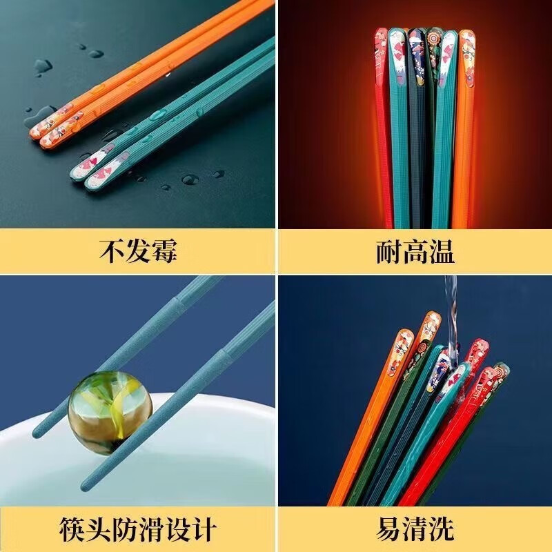 韩泊莉（HANBOLI）美妆工具 新款国潮合金筷子不发霉新款网红防霉家用筷子美妆 10双装