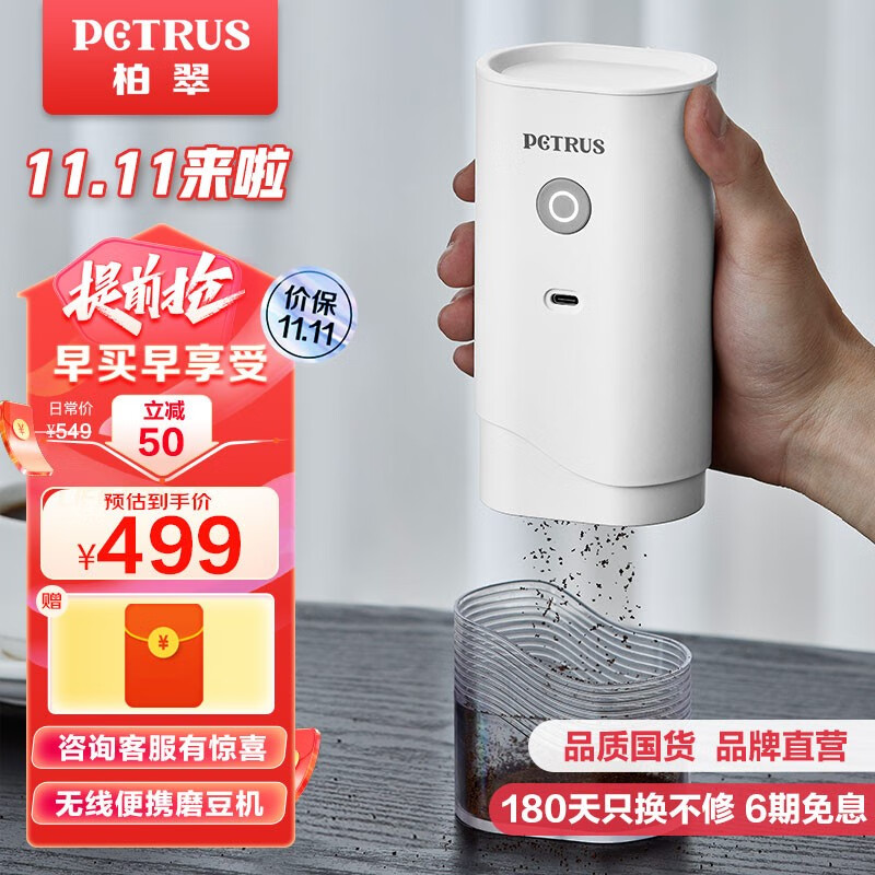 柏翠PE3040PN怎么样（柏翠PE3770咖啡机怎么样）