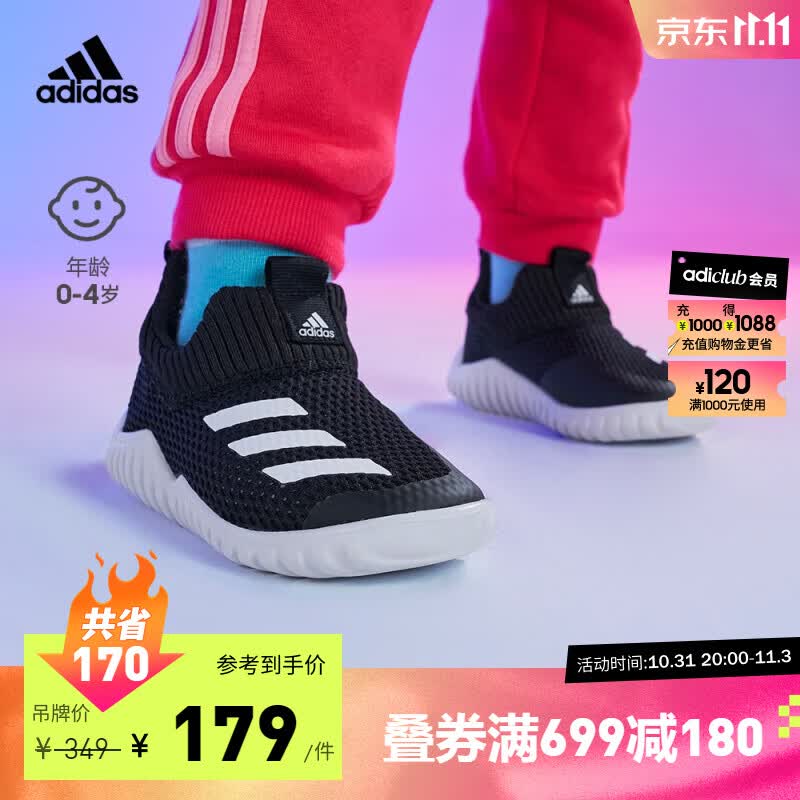 adidas「海马鞋」阿迪达斯轻运动RapidaZen男婴童一脚蹬学步鞋 黑色/白色 25.5(150mm)怎么看?
