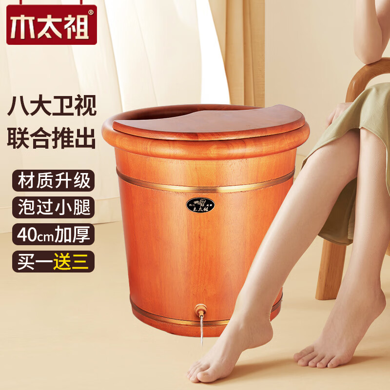手机怎么看沐浴桶价格曲线|沐浴桶价格比较