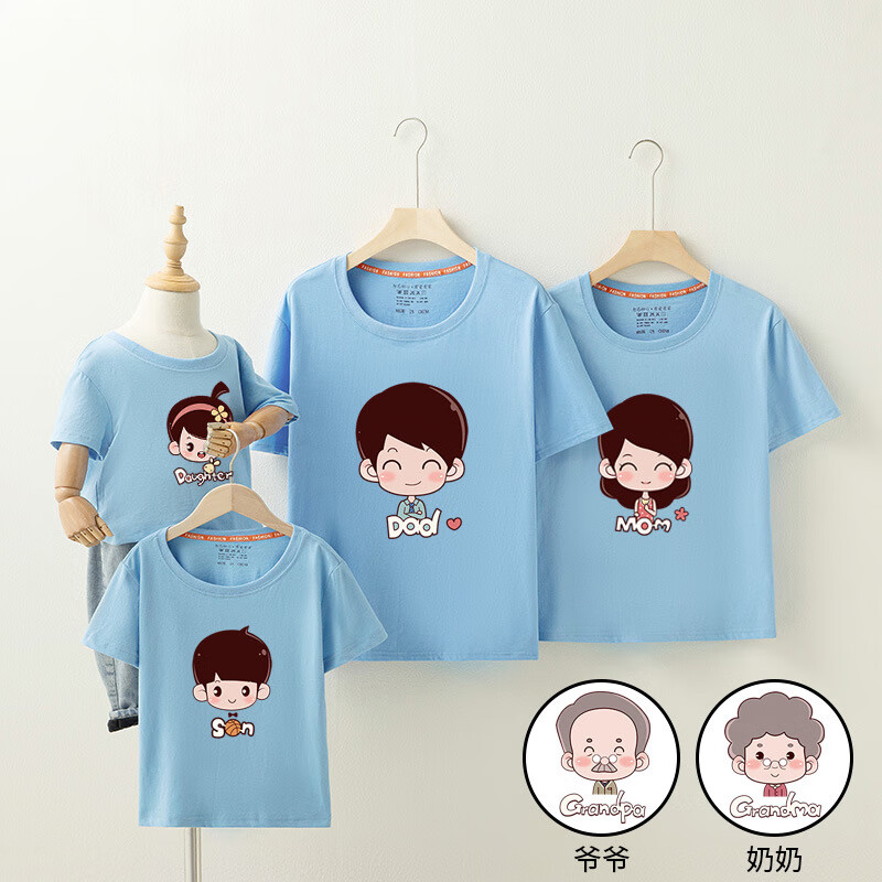 明地一族2025夏季亲子装全家装短袖T恤纯棉一家六口家庭装全家福爷奶拍照 红 175 女款XL