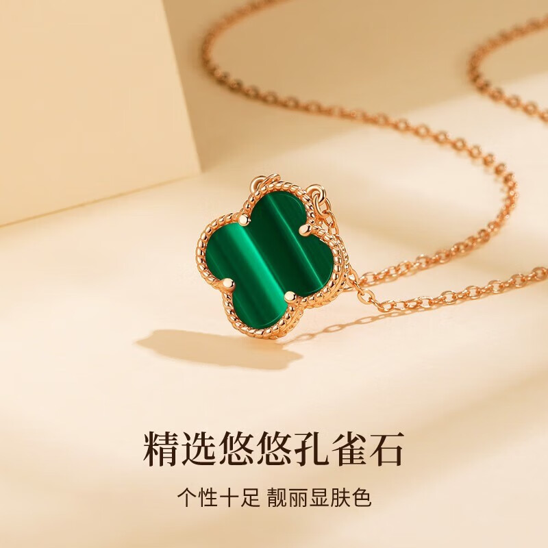 莞晗四叶草银项链女999足银锁骨链彩金吊坠七夕情人节生日礼物送女友 孔雀石【999足银·配证书】