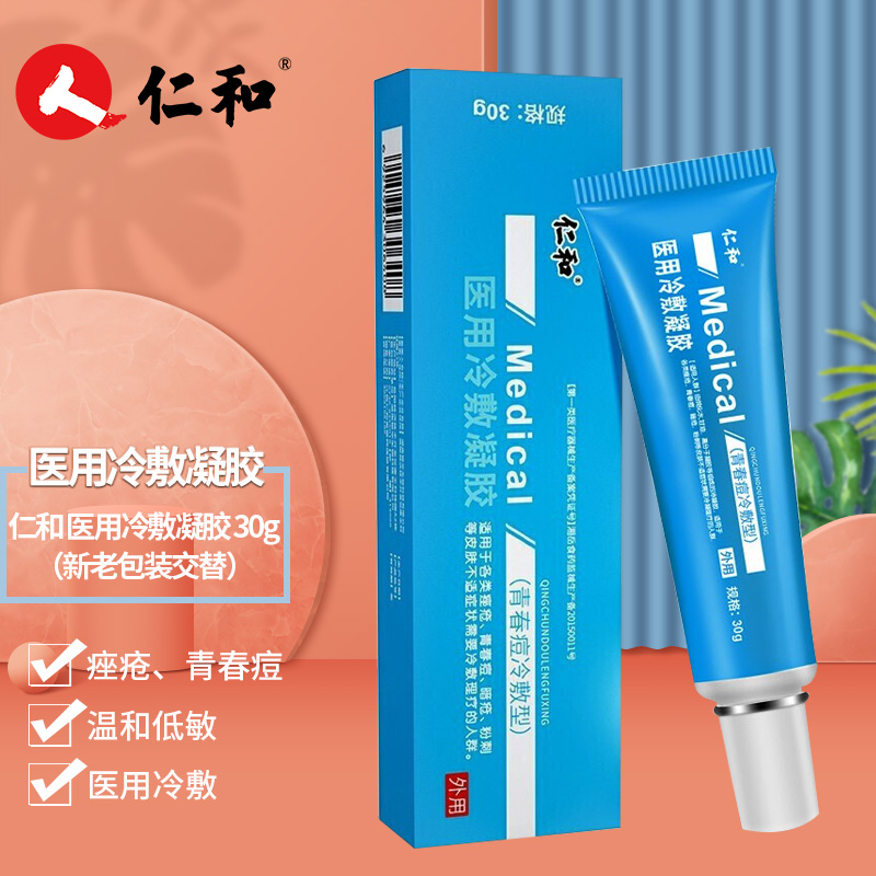 惊喜!该产品价格持续下降,趁早抢购啦!