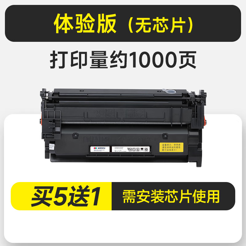 惠普m329dw硒鼓m429dw墨盒hp laserjet pro mfp m405dw/dn/ 无芯片