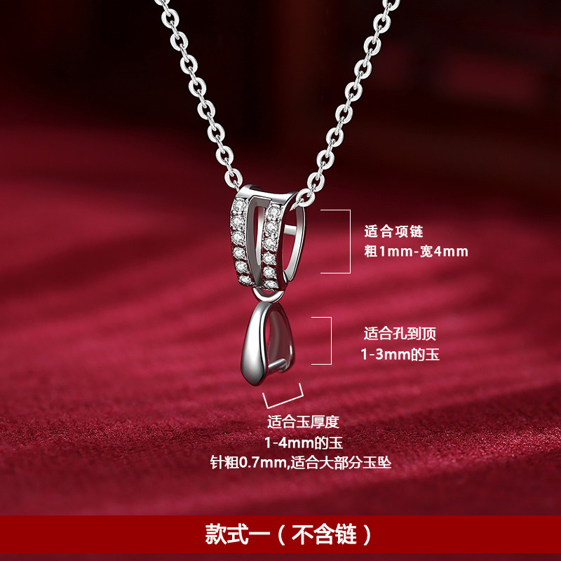 项链扣接头轻奢对夹卡扣银镀扣头翡翠玉石玉坠夹扣项链吊坠扣子 款式