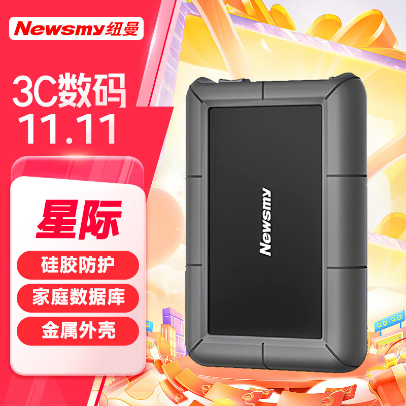 ŦNewsmy 洢 ƶӲ 3.5Ӣ Ǽϵ USB3.0 轺 Ӳ ǿպ 12TBʵ1099Ԫ