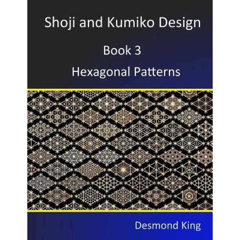 预订 Shoji and Kumiko Design: Book 3 Hexagonal Pa...