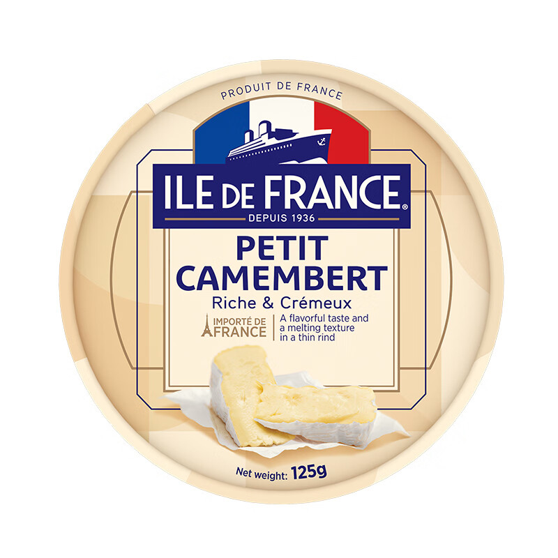ILE DE FRANCE法兰希小金文奶酪125g奶酪黄油怎么样？使用评测