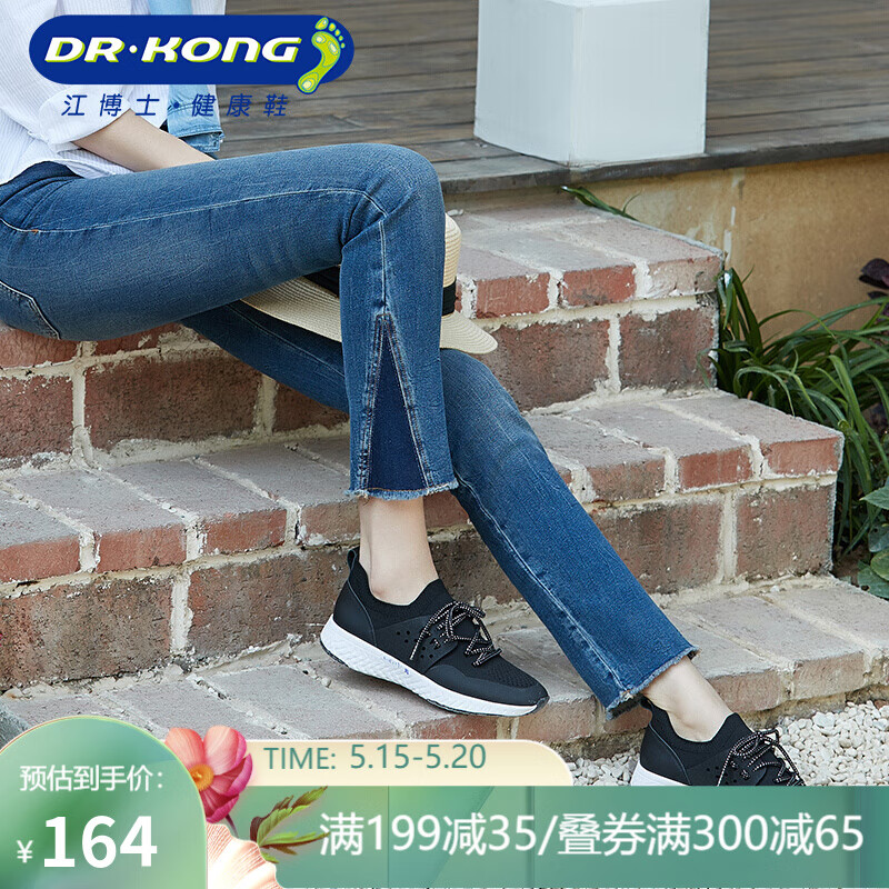 Dr．Kong/江博士2020春季新款假绑带一脚蹬懒人女鞋休闲舒适鞋W5001096 黑色 36