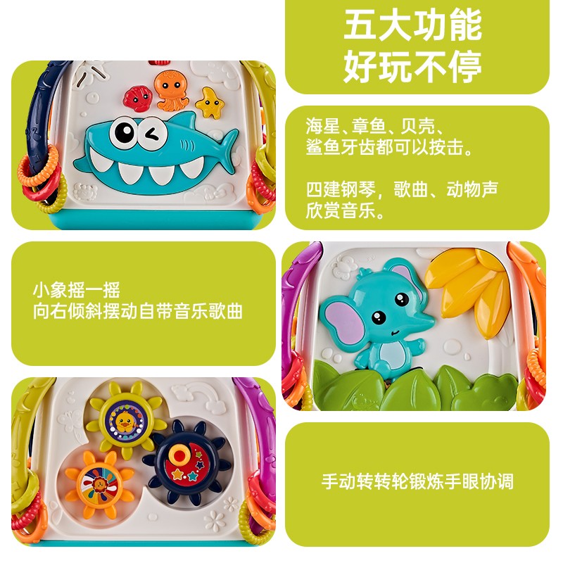 57733-萌小鹰(SPROUT)多面体儿童早教益智音乐拍拍鼓0-1岁宝宝手拍鼓婴儿玩具6个月 多功能五面体-详情图
