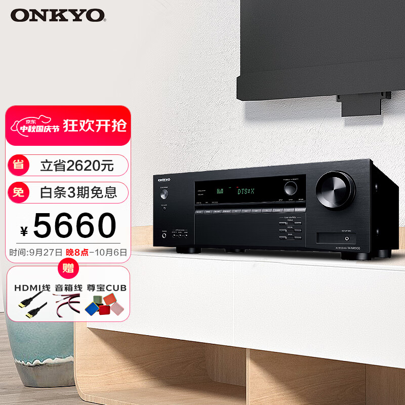 ONKYO安桥TX-NR5100 功放 7.2声道家庭影院智能音响 音箱AV功放机 进口 8K杜比全景声 DTS:X 蓝牙优化使用感如何?