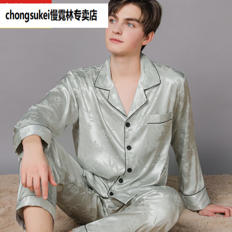 辉客映上桑蚕丝男士真丝绸缎睡衣春秋男长袖宽松大码薄款丝绸印花套装