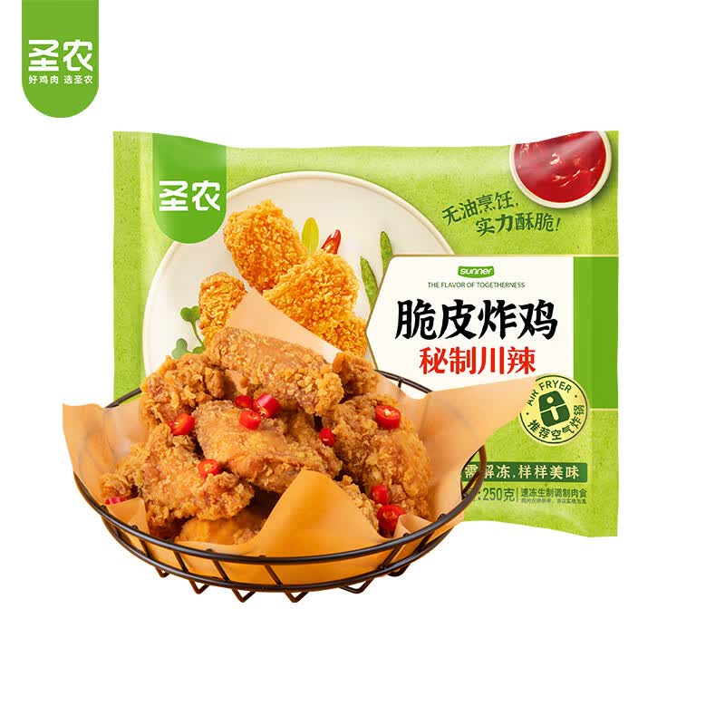 圣农脆皮炸鸡炸翅中手枪腿鸡块鸡米花洋葱圈 脆皮炸鸡-川辣250g