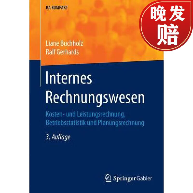 【4周达】internes rechnungswesen : kosten- und leistungsrechnung