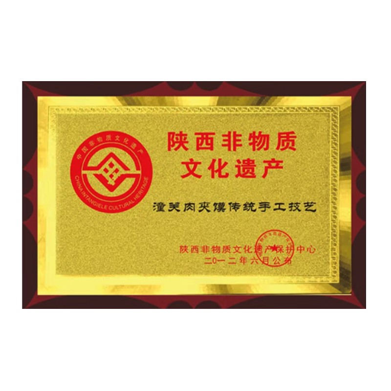 秦圣 老潼关千层饼肉夹馍生饼胚冷冻半成品速冻方便速食早餐家用商用 老潼关千层饼20片/ 含纸袋