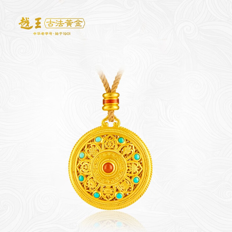 越王古法黄金项链八宝吉祥黄金吊坠黄金项链004591送女友送妈妈生日礼