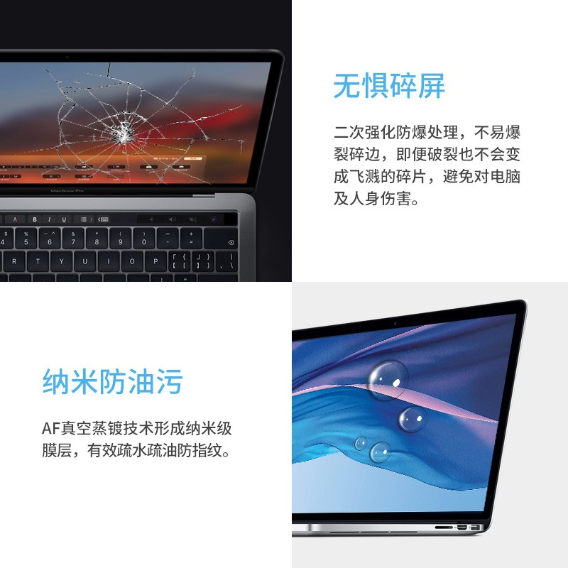 0度 官方旗舰店品牌直营2025款苹果MacBookPro 14.2钢化膜14英寸屏幕护眼笔记本保护膜磨砂抗蓝光 23款BookPro14.2/14英寸24/25款 AG防眩护眼版-八项防护