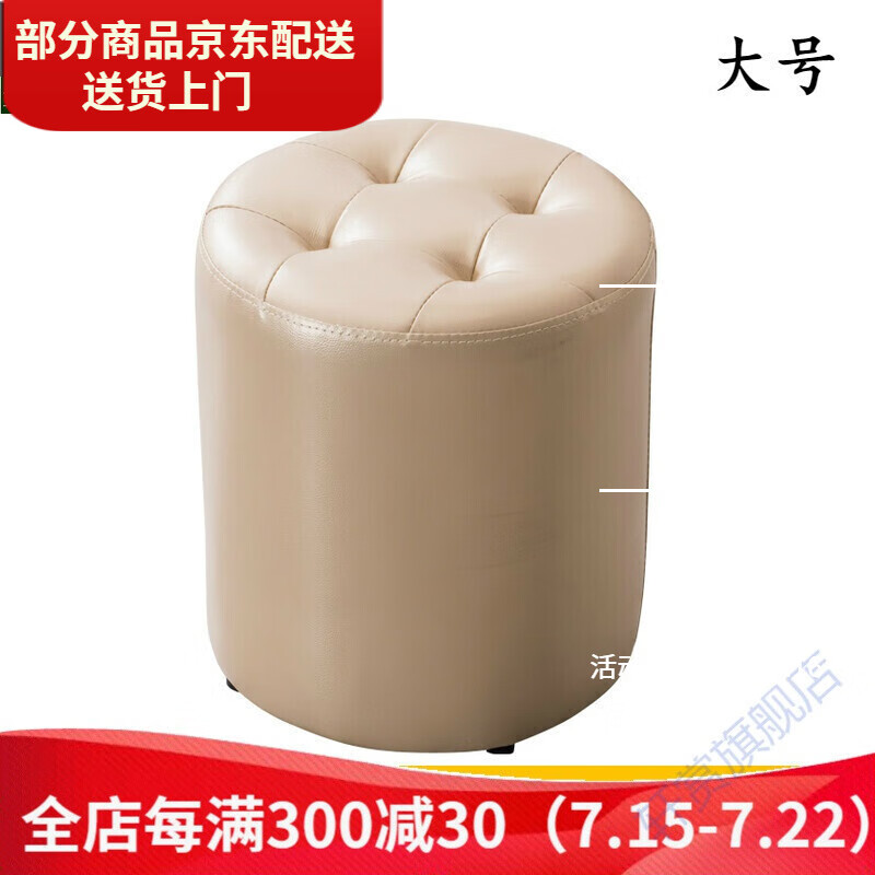 圓凳子真皮凳子 歐式皮墩沙發(fā)凳方凳客廳茶幾矮凳家用坐墩換鞋凳 香檳色大圓凳