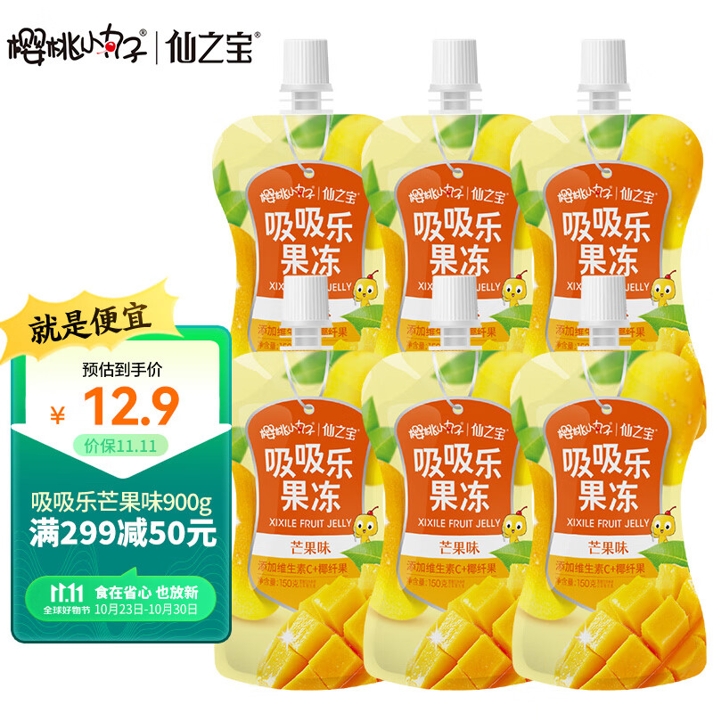 樱桃小丸子果汁果冻爽吸吸果冻150g*6袋芒果味儿童休闲零食1.8斤属于什么档次？