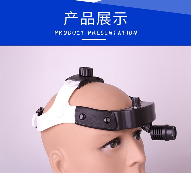耳鼻喉科检查头灯 牙科 外科手术 口腔 五官科门诊 美容整形 黑 一体