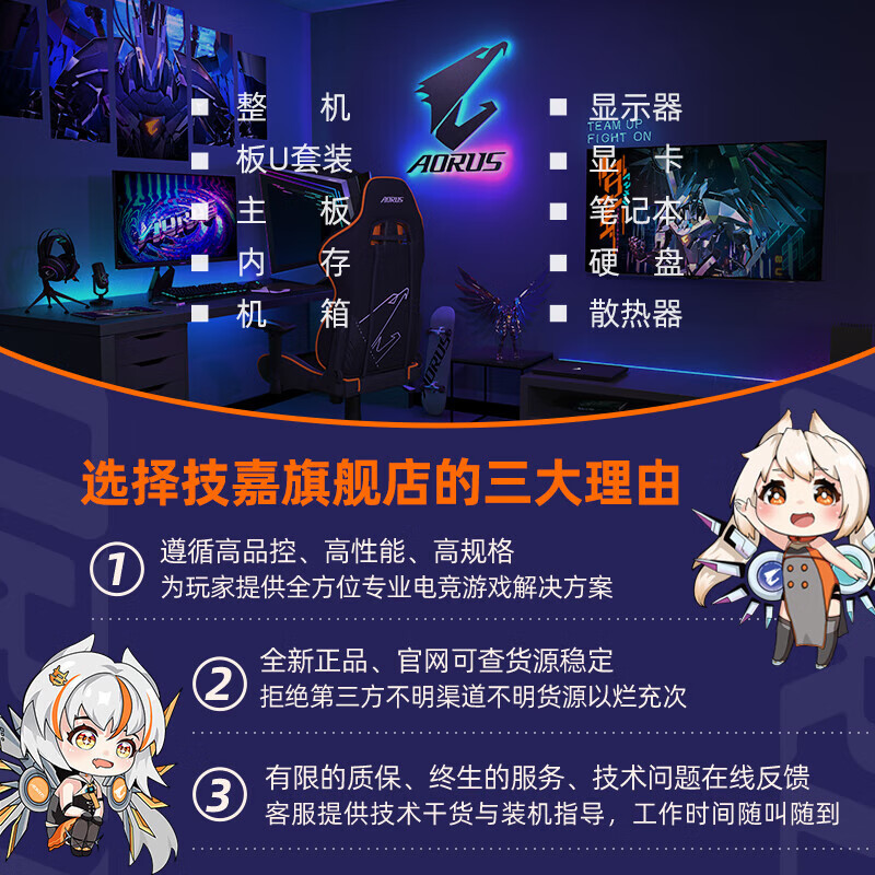 技嘉Z890 电脑主板 AORUS冰雕/小雕/魔鹰/超级雕/大雕 支持Ultra7 265KF/U9 285KF CPU Z890 A PRO ICE【电竞冰雕WiFi7】 DDR5 单主板