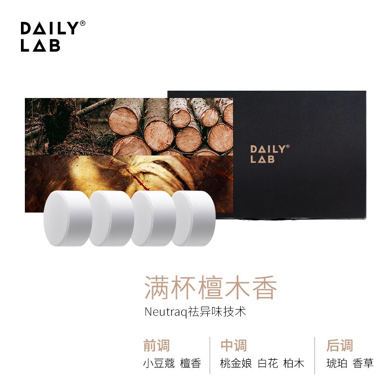 DAILY LAB DAILY LABС�޵�������޹�滻��Ƭ����������ˮ������Ƭ ����̴ľ�㣨��ľ���� 40g