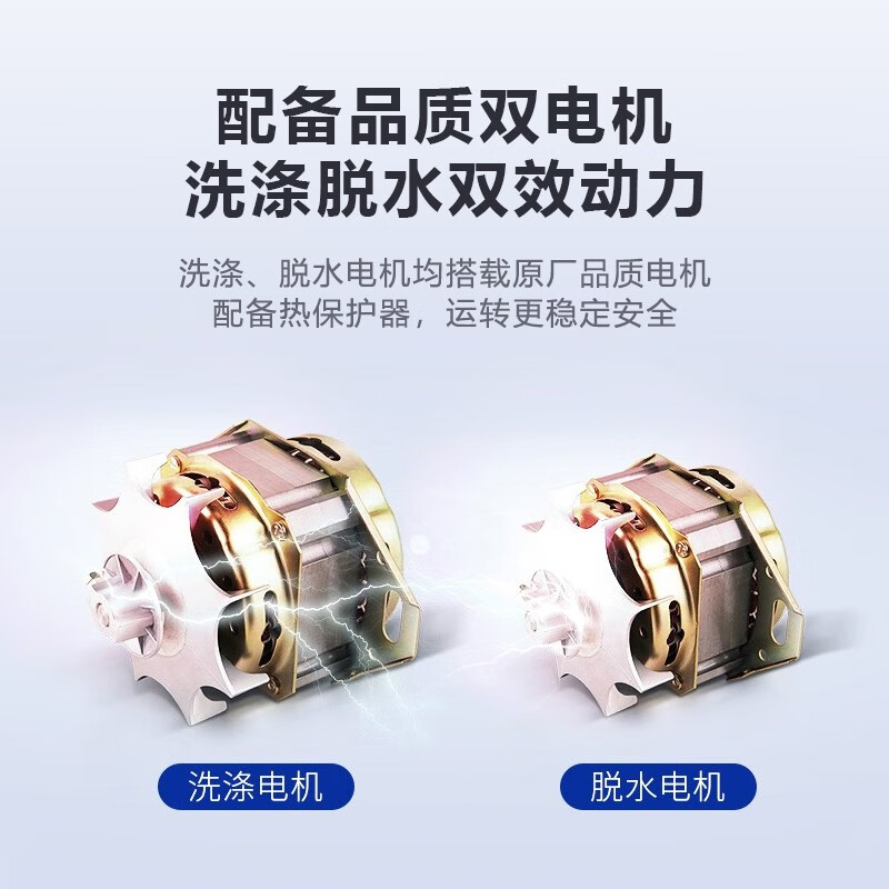 小鸭牌半自动洗衣机双桶 家用大容量双缸波轮脱水甩干 洗脱分离 喷淋漂洗 9公斤 WPS982SJ