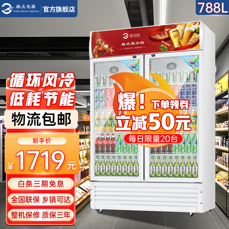 展示柜历史价格查询网站|展示柜价格比较