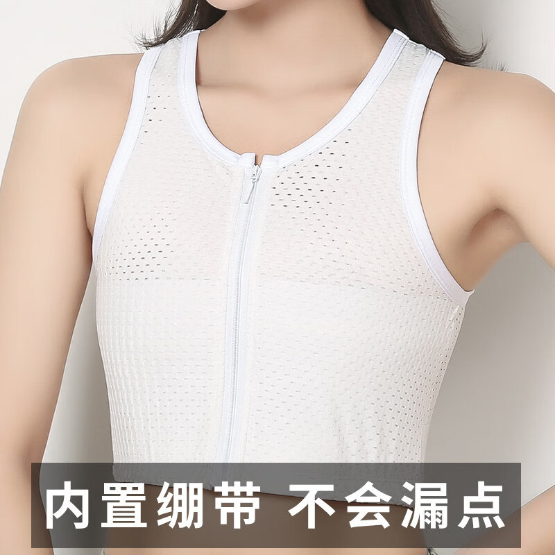刘潮布夏季拉链束胸les平冰丝内衣女透气大胸显小塑胸学生绷带 拉链