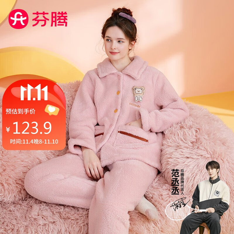 芬腾睡衣女士冬季休闲卡通少女风暖绒厚实家居服套装Q9984740716怎么样,好用不?