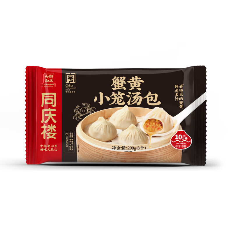 海鲜菜肴全网历史价格对比工具|海鲜菜肴价格历史