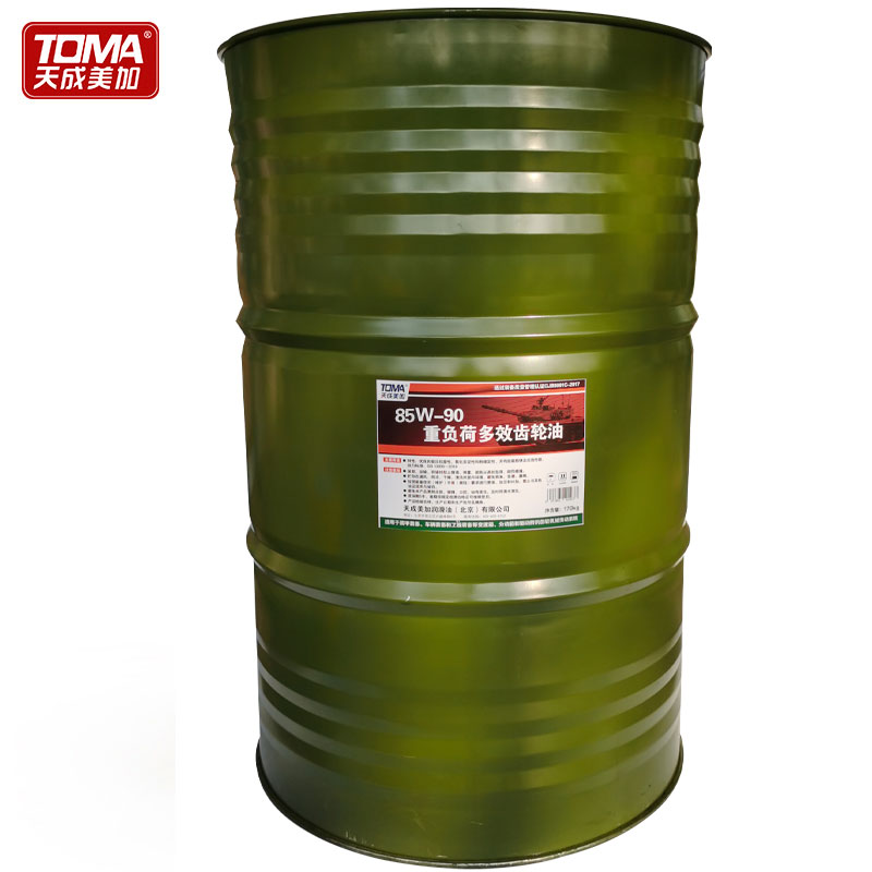天成美加gl-5 85w-90重负荷多效齿轮油 车辆齿轮油变速箱油 绿桶 170