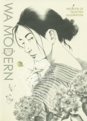 现货 进口日文 艺术作品集 ART BOOK OF SELECTED ILLUSTRATI