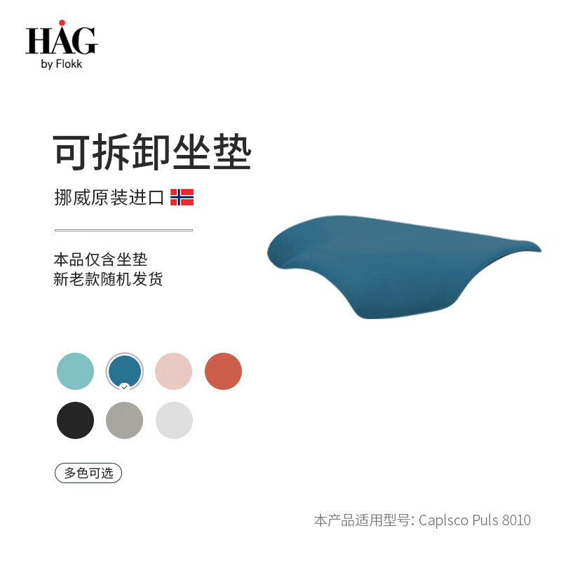 电脑椅配件历史价格网站|电脑椅配件价格比较