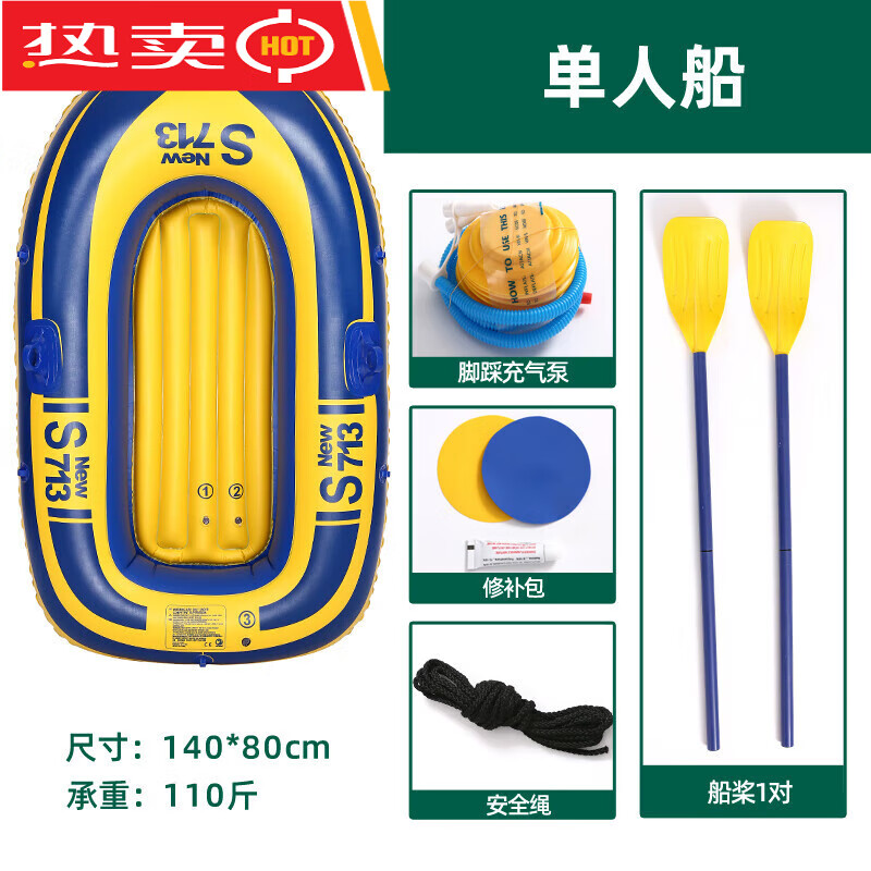 仙僖俫秒速飞艇充气船橡皮艇加厚冲锋舟气垫船耐磨钓鱼船2人3人4人气