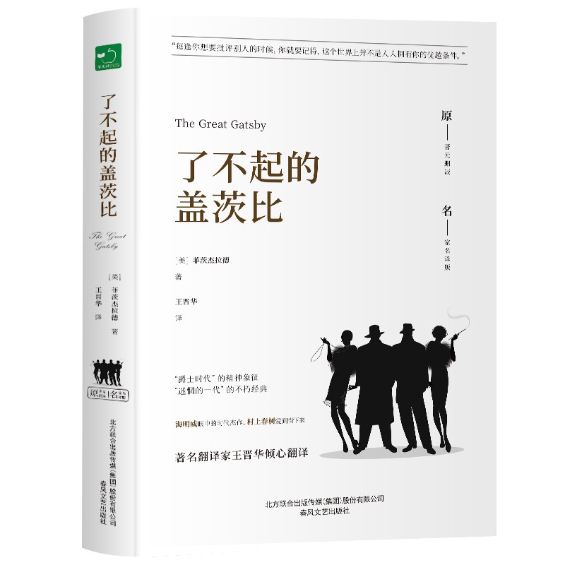 怎么查看京东课外读物以前的价格|课外读物价格走势图