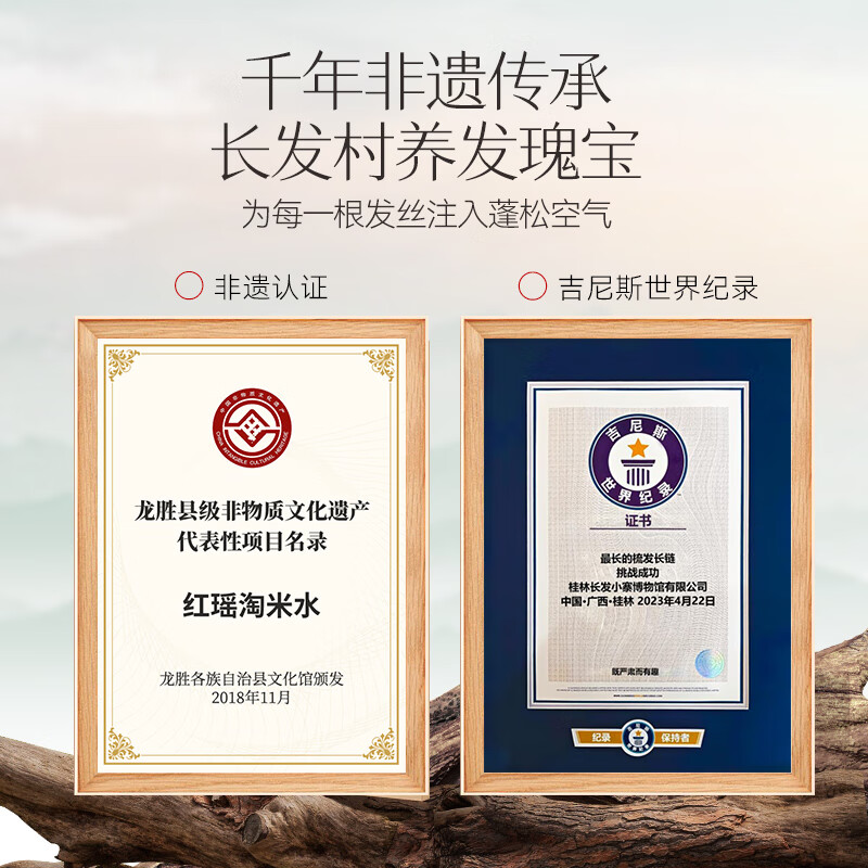 长发小寨【国颐堂微信视频直播同款】参乌洗发水400g 防脱精华液50ml 洗发水*2+旅行装