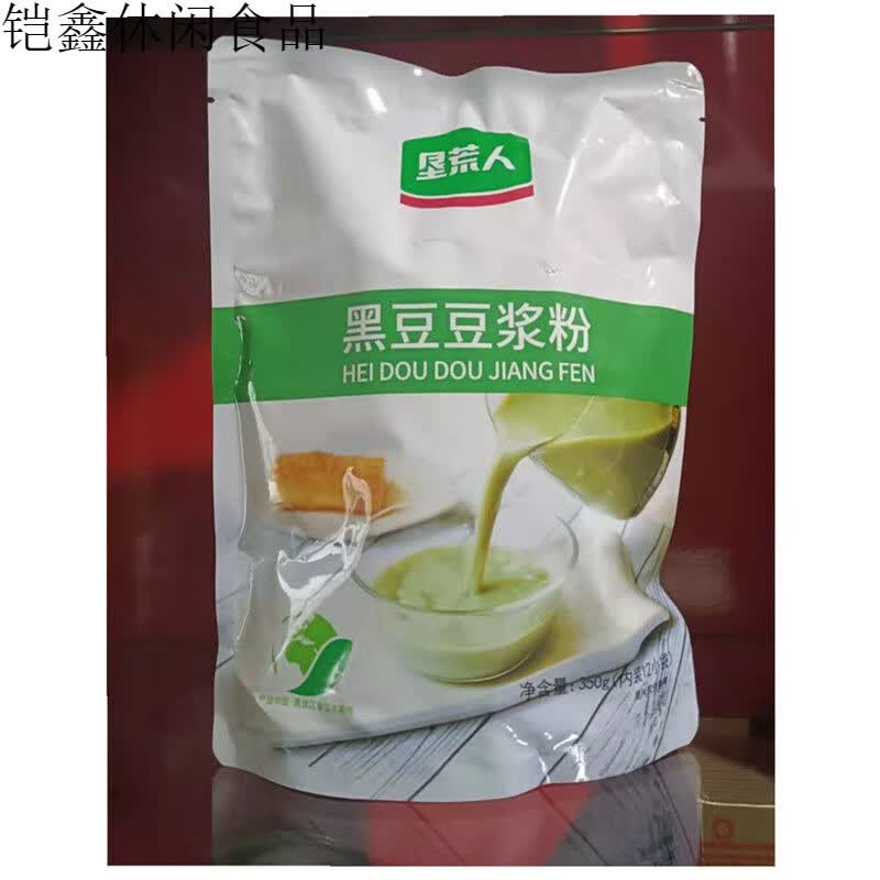 垦荒人 350g豆浆粉系列款速溶豆粉燕麦 原味 女士黑豆 女士豆浆粉1袋